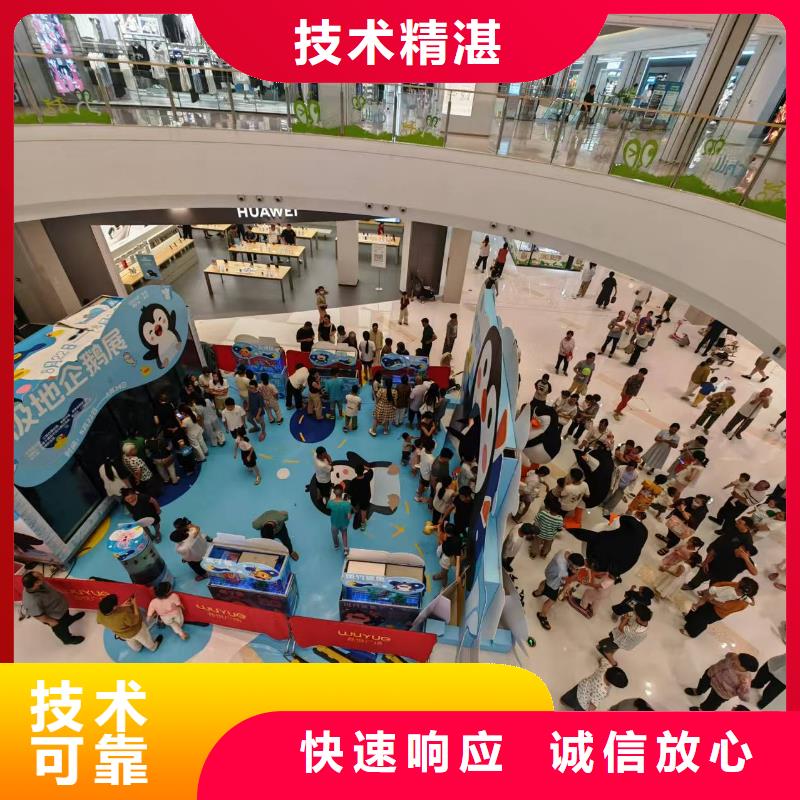 冰川映照下的匠心 帝企鵝工廠文化藝術(shù)交流活動策劃方案
