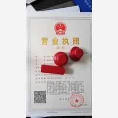 李滄區(qū)營(yíng)業(yè)執(zhí)照代辦與注冊(cè)公司代理費(fèi)用及廣告設(shè)計(jì)服務(wù)全解析