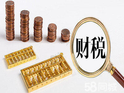 黃岡一站式企業(yè)服務(wù) 公司注冊(cè)、注銷、變更、代理記賬及會(huì)展解決方案