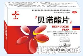 沈陽常新醫藥誠征全國代理，攜手開拓醫藥市場